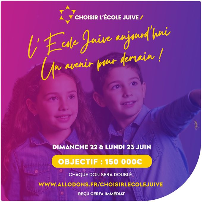 CHOISIR L'ECOLE JUIVE