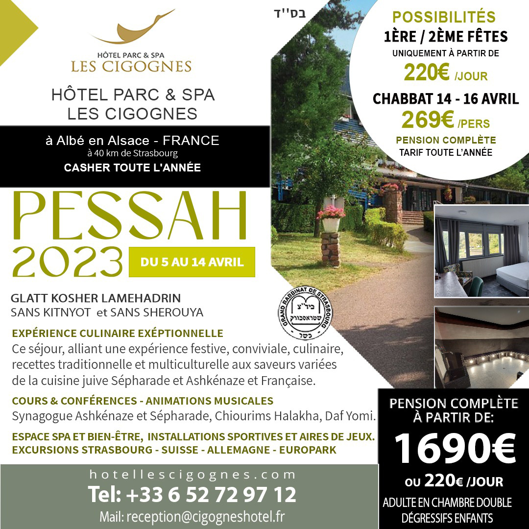 DERNIERES CHAMBRES