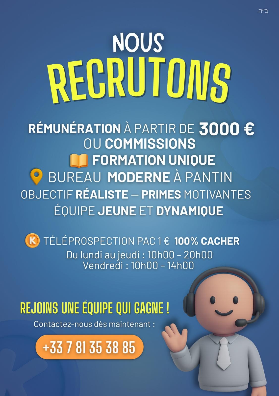 Société d'energie