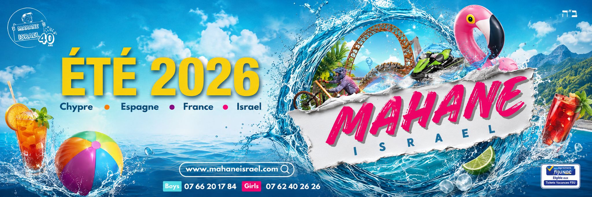 Colonie juive Mahane Israel