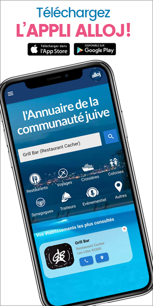 Application alloj