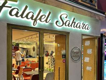 Falafel Sahara - 2