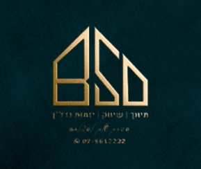 Achat Immobilier Israël BSD Nadlan présente le projet Aderet - logo