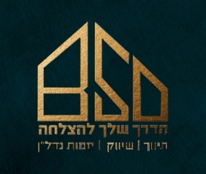 Achat Immobilier Israël BSD Nadlan by N.Abdellak présente le projet Aderet - logo