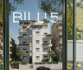 Achat Immobilier Israël Bilu 5 - logo