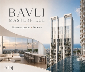 Achat Immobilier Israël Projet Bavli Tel Aviv Piscine Penthouse - logo