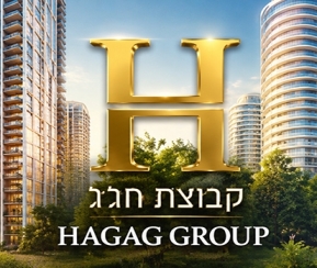 Achat Immobilier Israël Shahar Levi Projet Bavli Tel Aviv - logo