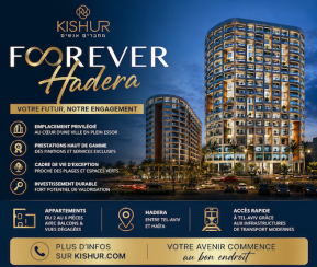 Achat Immobilier Israël Kishur - Hadera - Forever - logo