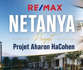 Achat Immobilier Israël Remax. Projet Aharon HaCohen. Netanya - logo