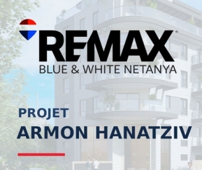 Achat Immobilier Israël Remax. Projet Armon Hanatziv. Netanya - logo