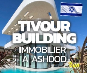 Achat Immobilier Israël Tivour Building. Immobilier Israël - logo