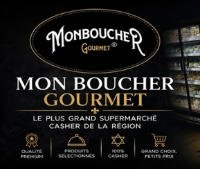 Boucherie Cacher Mon Boucher Gourmet - logo