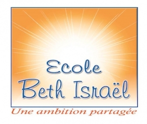 Ecole Beth Israël Montmagny - 1