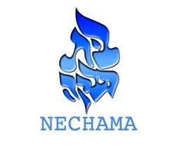 Beth Rivka nechama - 1