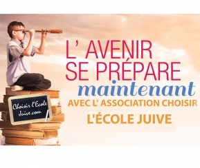 Choisir l'école juive - 1