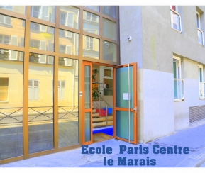 Ecole Juive Ecole Nouvelle - logo