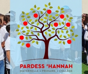 École Pardess Hannah - 1