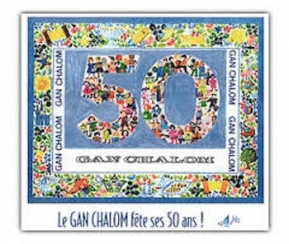 Gan chalom - 1