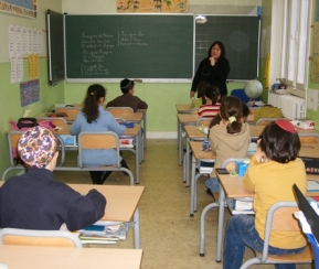 Ecole Juive Ecole Primaire Gan Chochana - logo