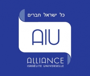 Ecole Juive L'alliance - logo