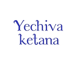 Yechiva Ketana - 1