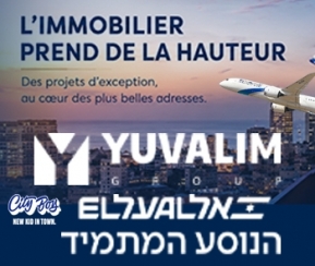 Projet Immobilier Neuf Yuvalim City Boy & El Al - logo