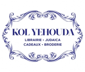 Kol Yehouda 11 ème - 1