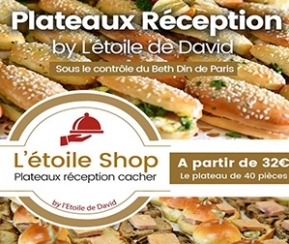 Etoile Shop - 1