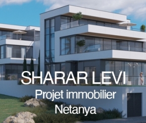 Projet Immobilier Neuf Sharar Levi. Projet Immobilier Ben Ami Netanya - logo