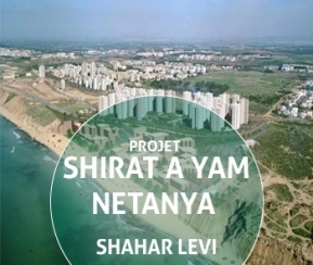 Projet Immobilier Neuf Shahar Levi. Projet Immobilier Shirat a Yam Nat 620 Ir Yamim - logo