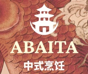 Restaurant Cacher Abaita - logo