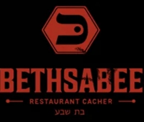 Restaurant Cacher Bethsabee Marrakech - 1