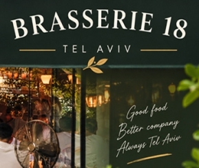 Restaurant Cacher Brasserie 18 - logo