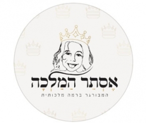 Restaurant Cacher Esther the Queen - logo