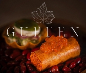 Restaurant Cacher Guefen - logo