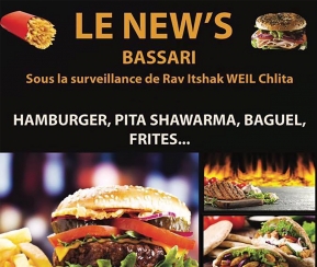 Le New's Bassari - 1