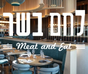 Restaurant Cacher Lechem Bassar TLV - logo