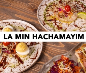 Restaurant Cacher La min Hachamayim - logo