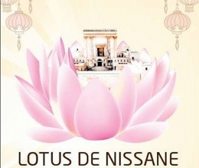 Lotus De Nissane - 1