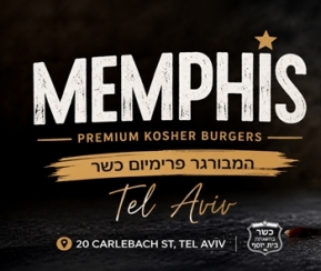 Restaurant Cacher Memphis - logo