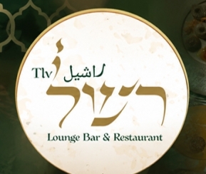 Restaurant Cacher Rashel - logo