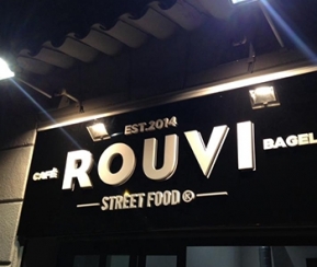 Rouvi - 1