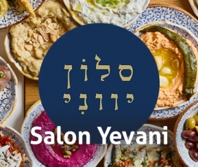 Restaurant Cacher Salon Yevani Jérusalem - logo