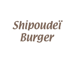 Restaurant Cacher Shipoudeï Burger - 1