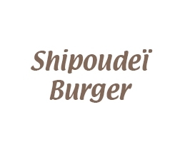 Shipoudeï Burger - 1