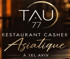 Restaurant Cacher Tau 77 - logo