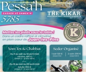 Restaurant Cacher Pessah au The Kikar - logo