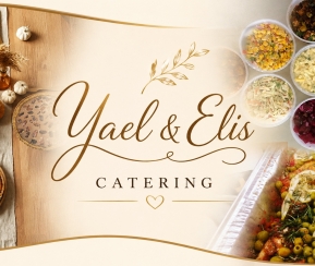 Restaurant Cacher Yael & Elis Catering - logo