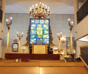 Synagogue Adath Israel Paris - logo