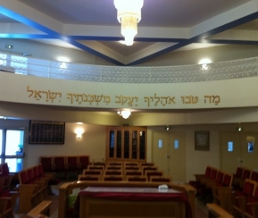 Synagogue d'Issy les Moulineaux - 2